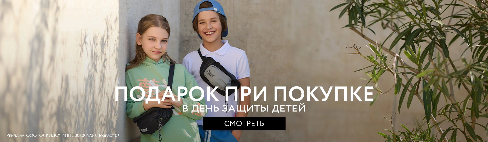 Детская одежда купить от производителя OLDOS