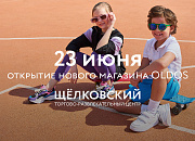 Открытие нового магазина OLDOS в ТРЦ “Щелковский”
