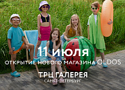 Открытие нового магазина OLDOS в ТРЦ “Галерея”
