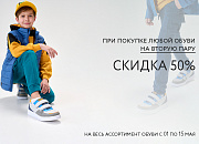 Объявляем сезон выгодного OLDOS-шопинга открытым!