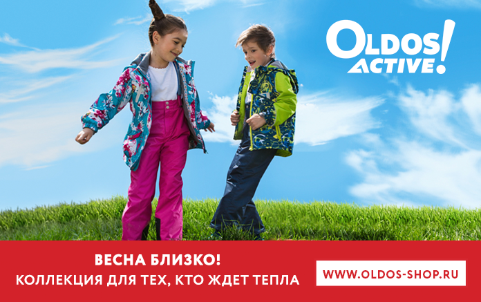 Весна близко! Новая весенняя коллекция уже в продаже.