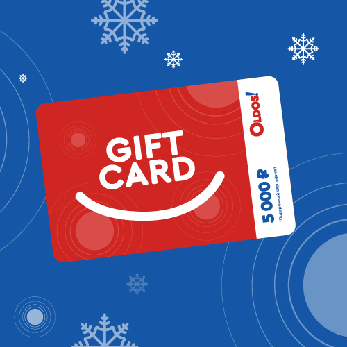 Подарочный сертификат OLDOS