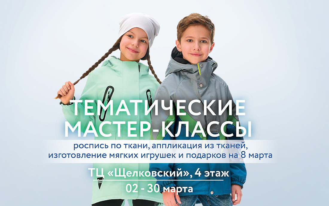 Творческие выходные с OLDOS