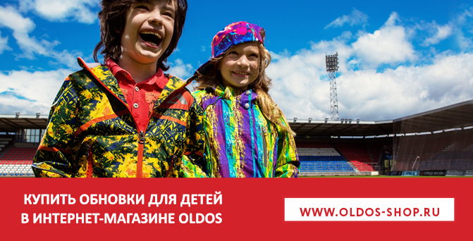 Мы открылись! Встречайте новый интернет-магазин oldos-shop.ru!