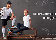 Спортивная форма для новых стартов: вторая футболка в подарок при покупке комплекта для занятий спортом!