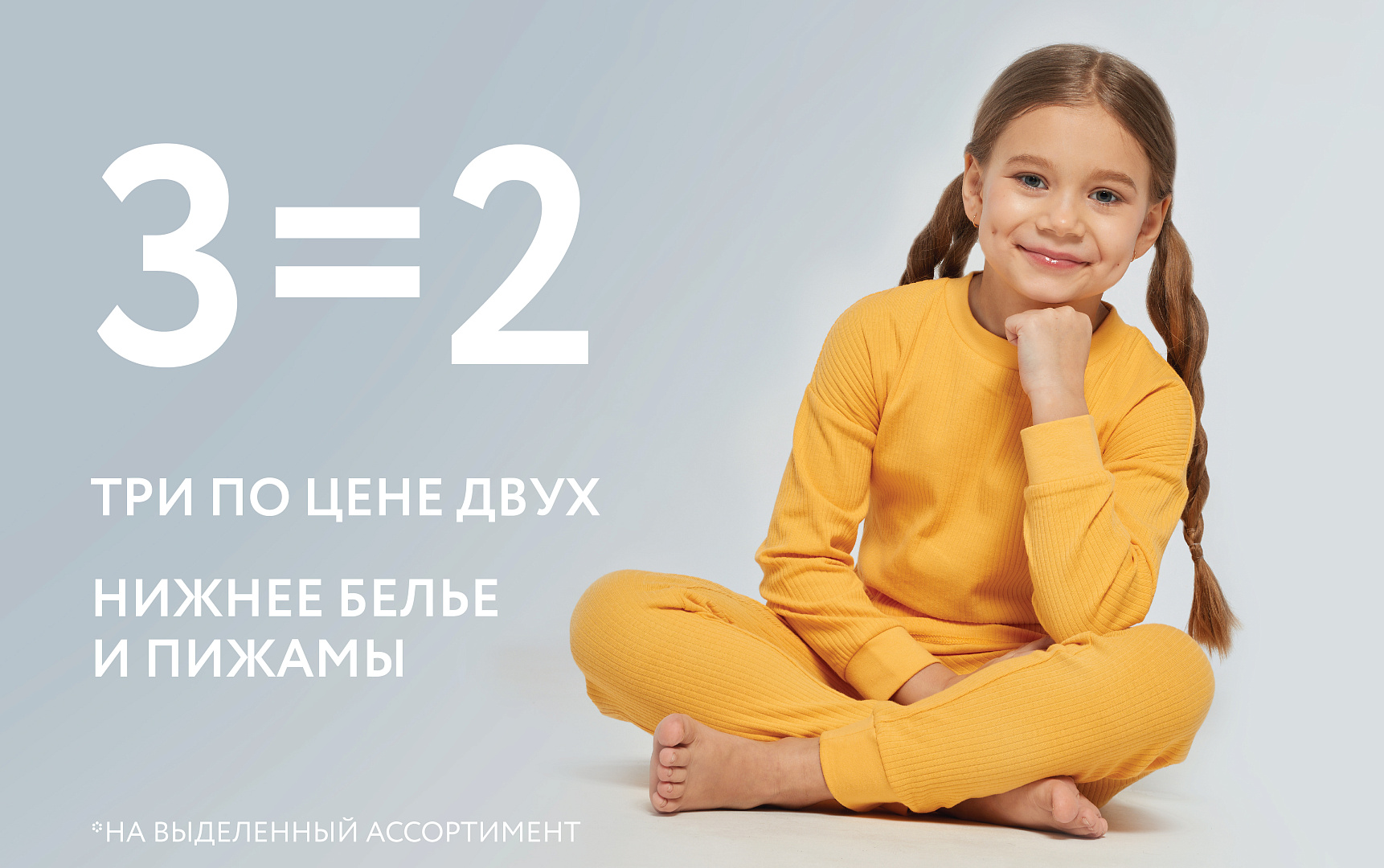 Встречаем весну хорошим настроением и приятными покупками!