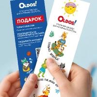 День молодежи в ТЦ Мега Уфа