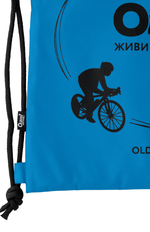 Мешок для обуви "Актив"