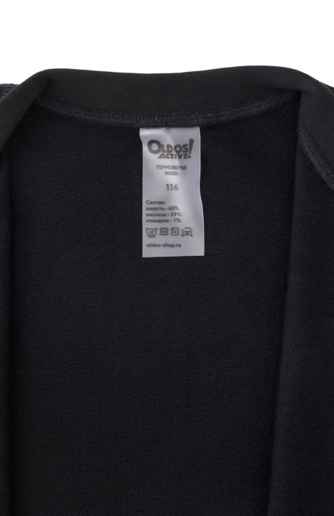 Термокомбинезон "Мерино"