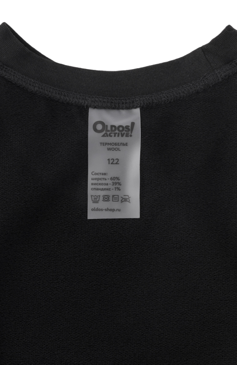 Термокомплект "Пакси"