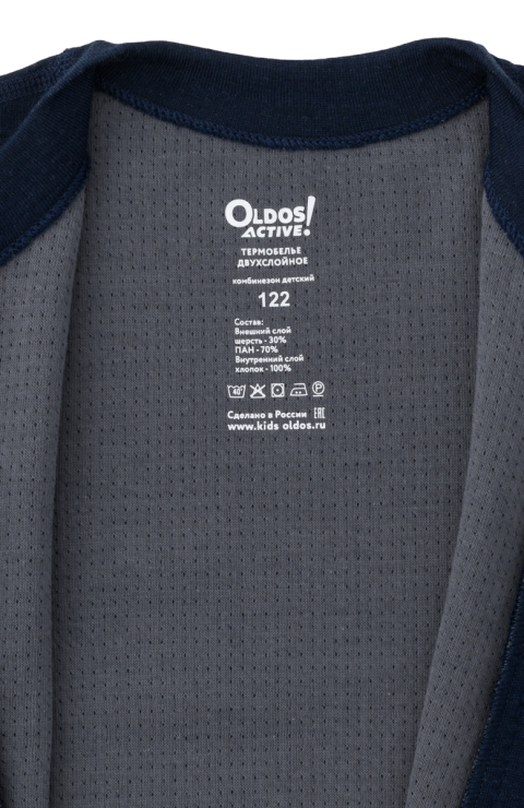 Термокомбинезон "Тови"