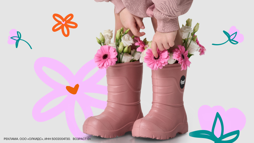 Поздравляем с 8 Марта!