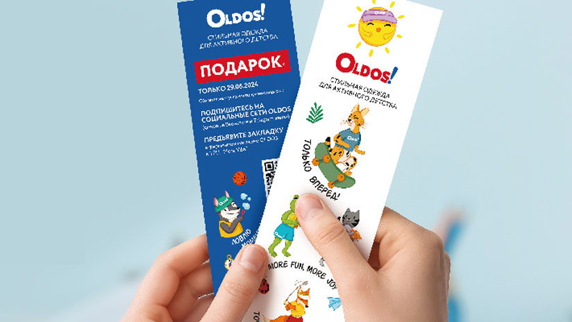 День молодежи в ТЦ Мега Уфа