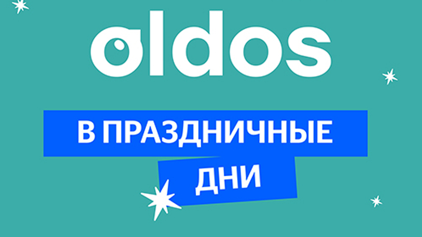 График работы интернет-магазина в праздничные дни