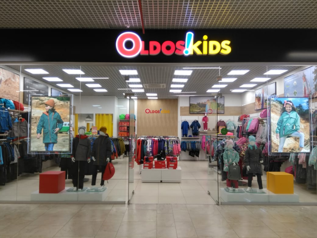 Архангельск Oldos!kids.jpg