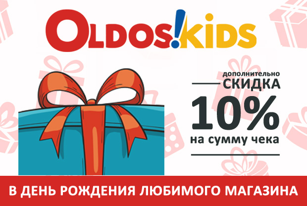 новость_сайт_ДР10% (1).jpg