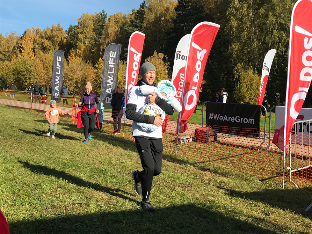 OLDOS_GROM 09.10.21 (6).JPG