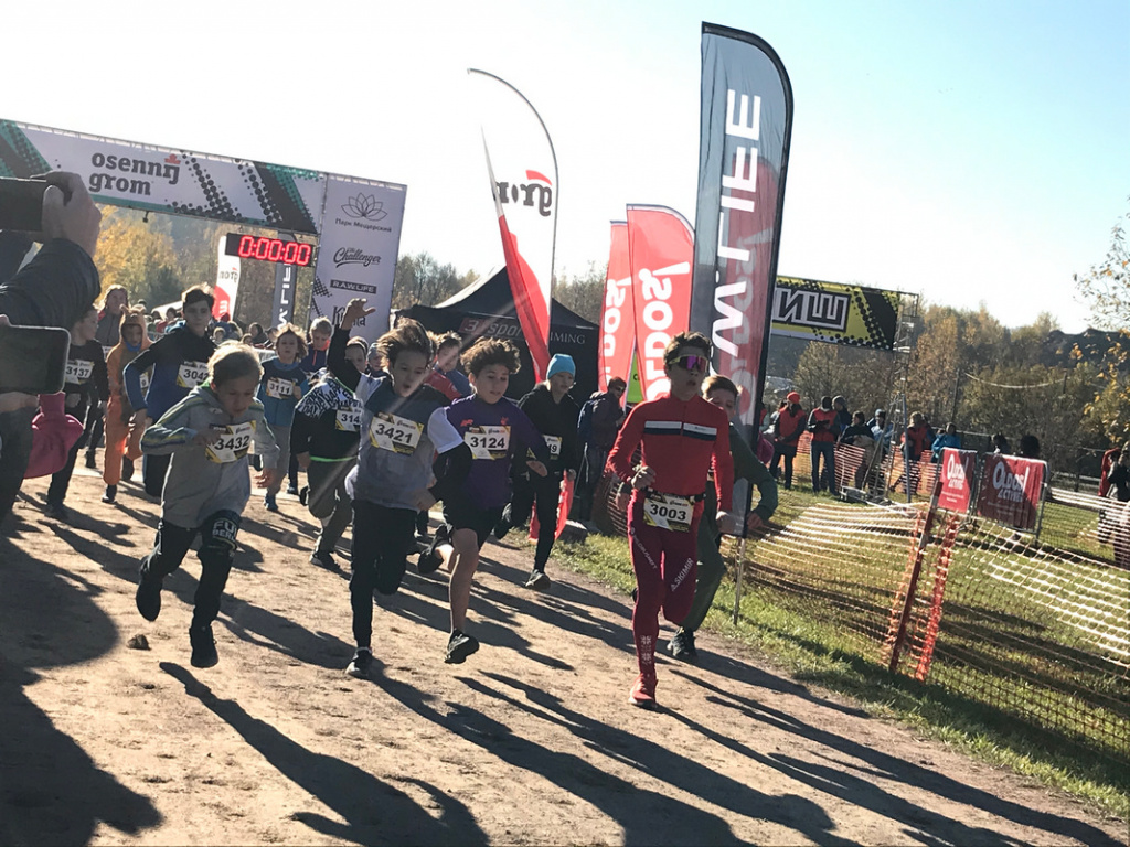 OLDOS_GROM 09.10.21 (2).JPG