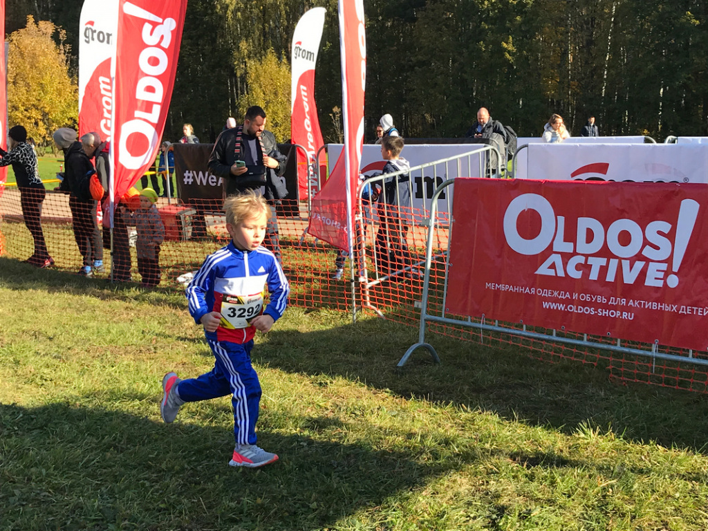 OLDOS_GROM 09.10.21 (4).JPG