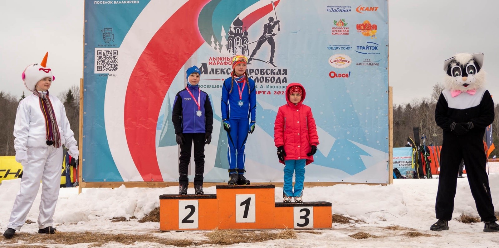 Александровская слобода.jpg