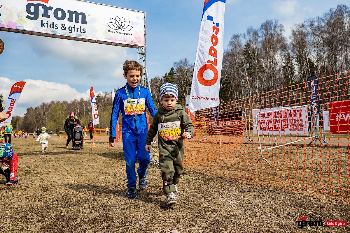 23_04_Grom Kids & Girls 5k 2022