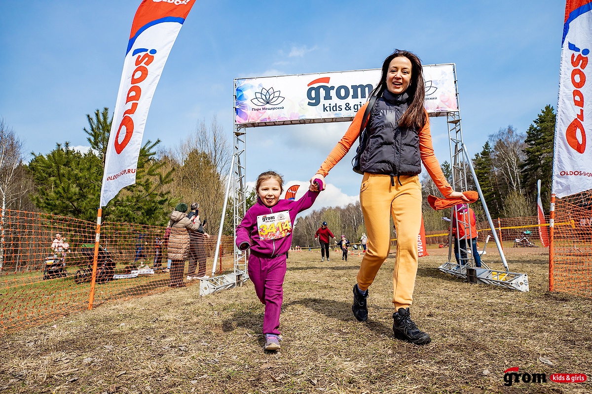 23_04_Grom Kids & Girls 5k 2022
