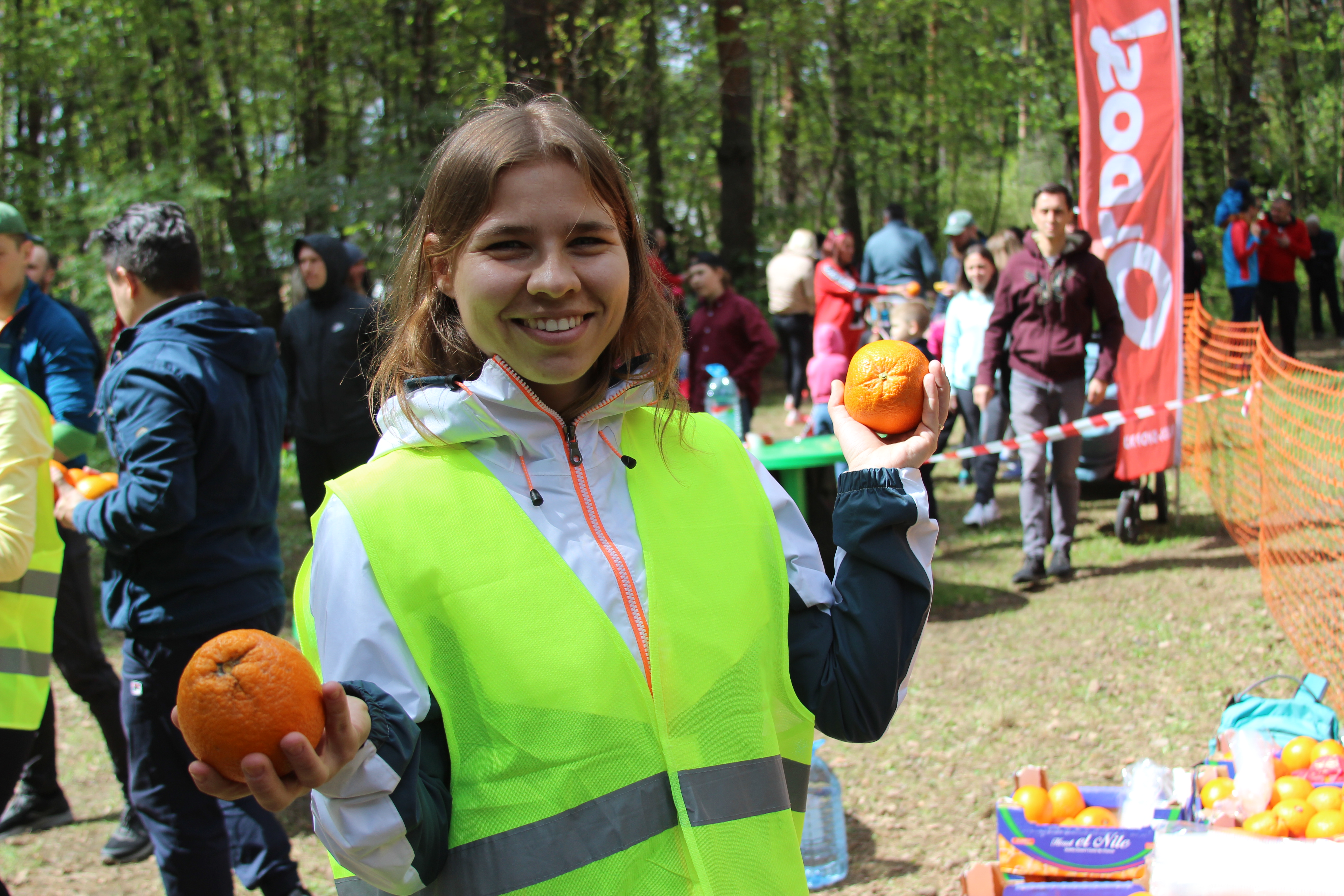 14.05 апельсин
