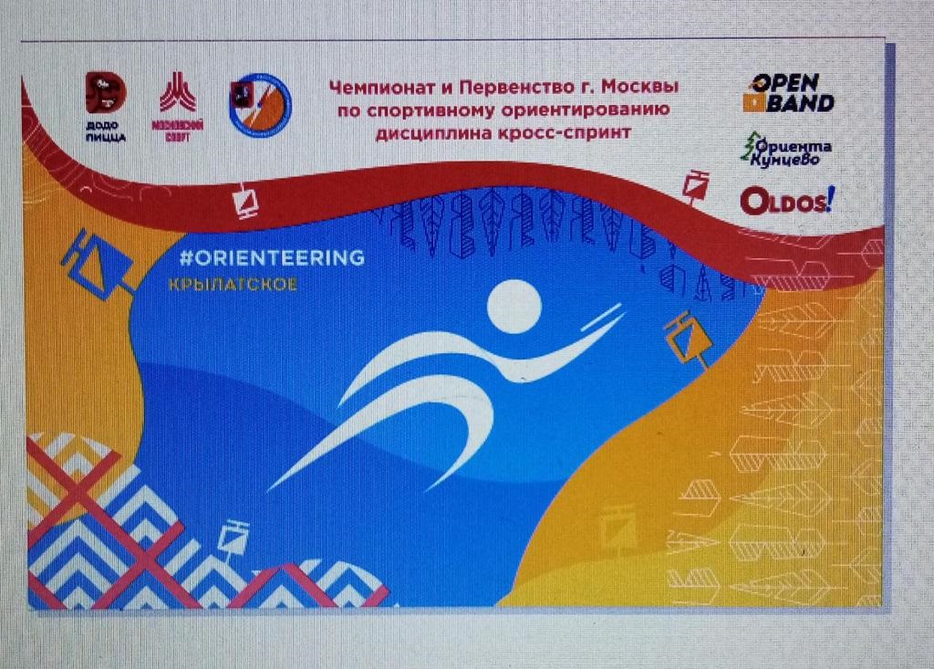 14.05 ориентирование