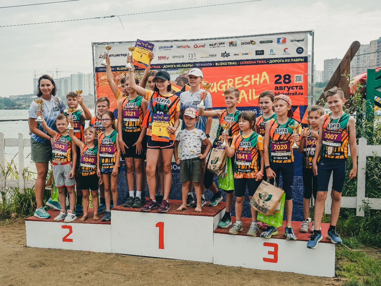 Спортмастер PRO Trail 2022