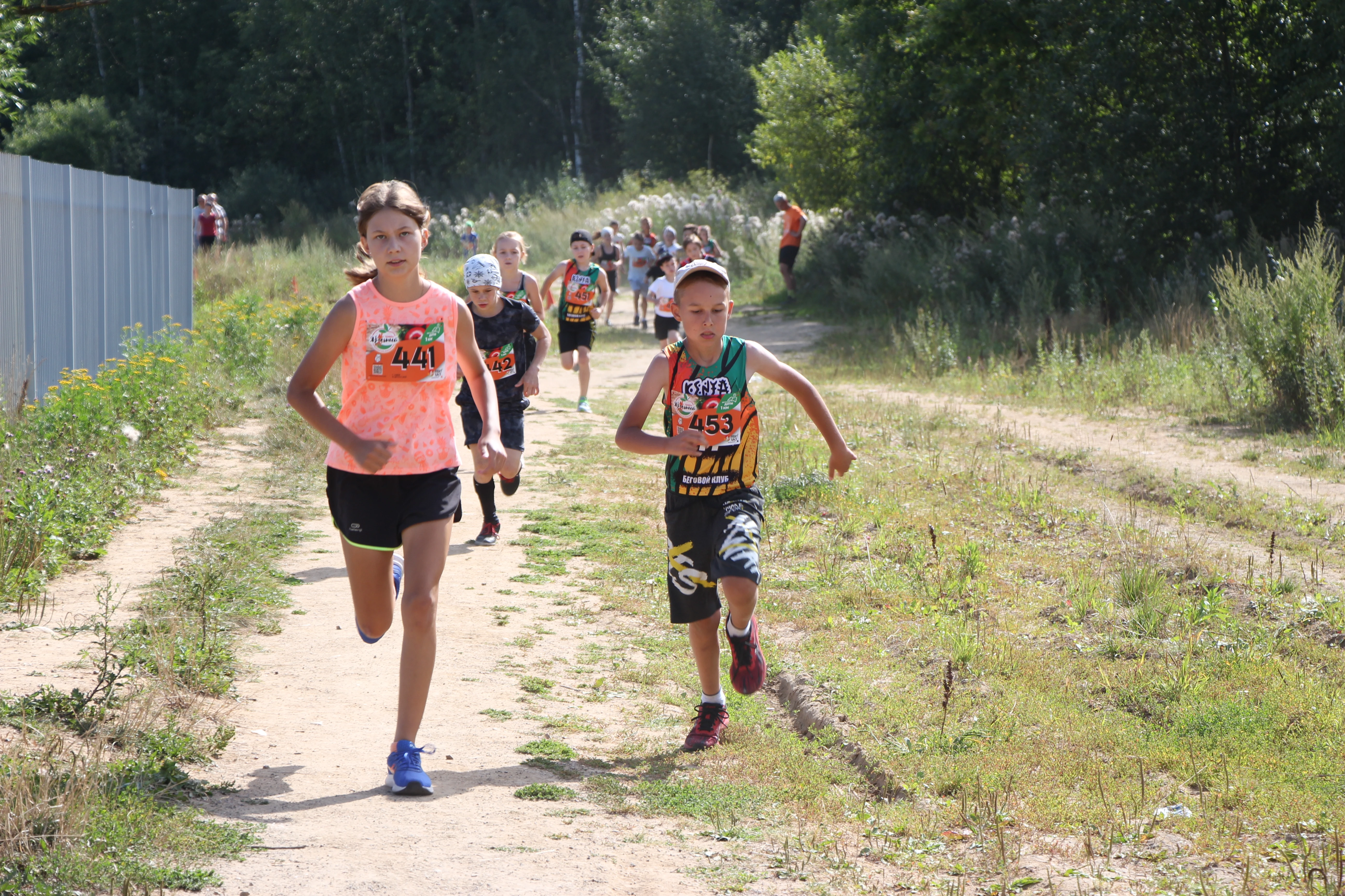 Яблочный трейл