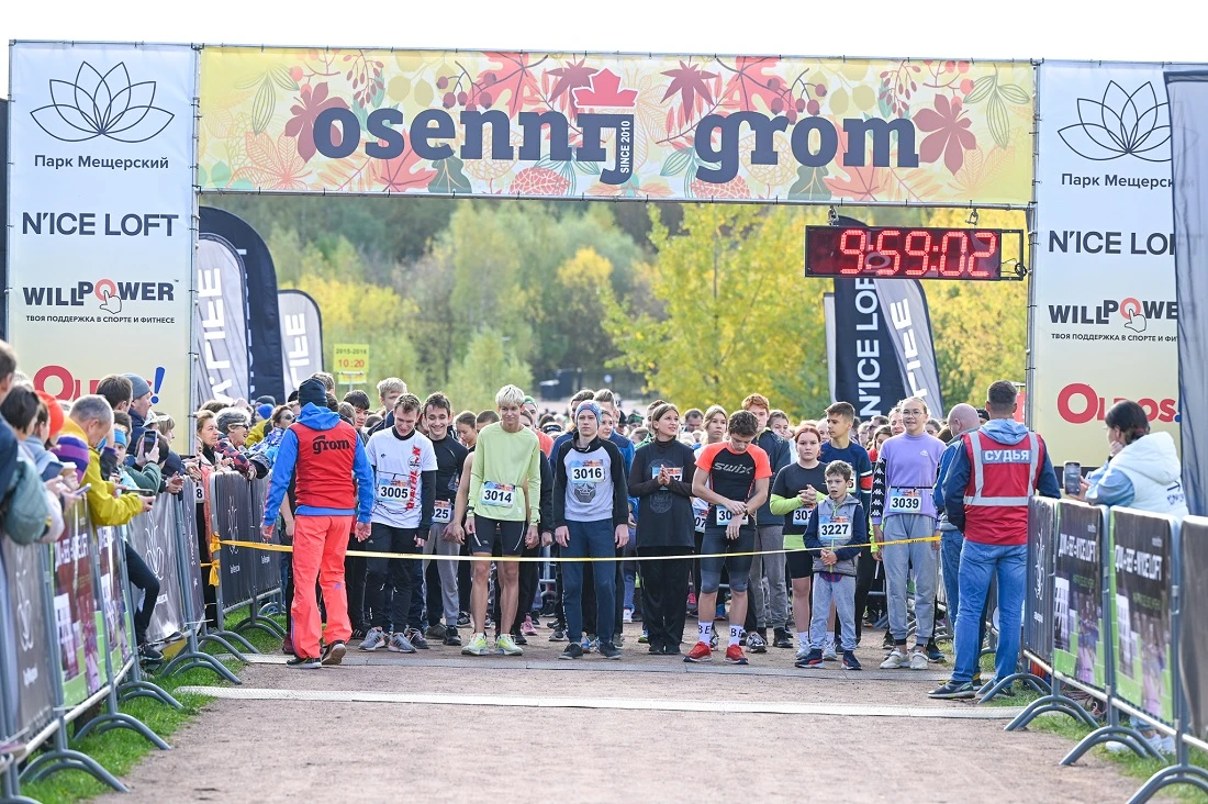 Grom Kids & Girls 5k