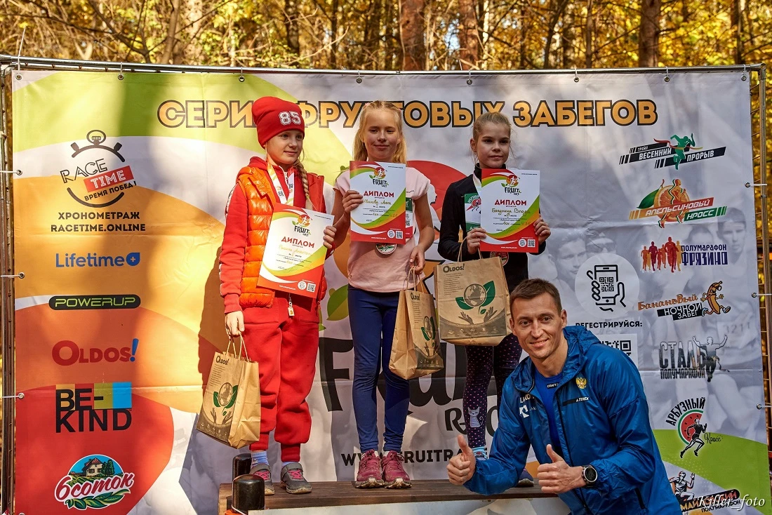 Арбузный кросс