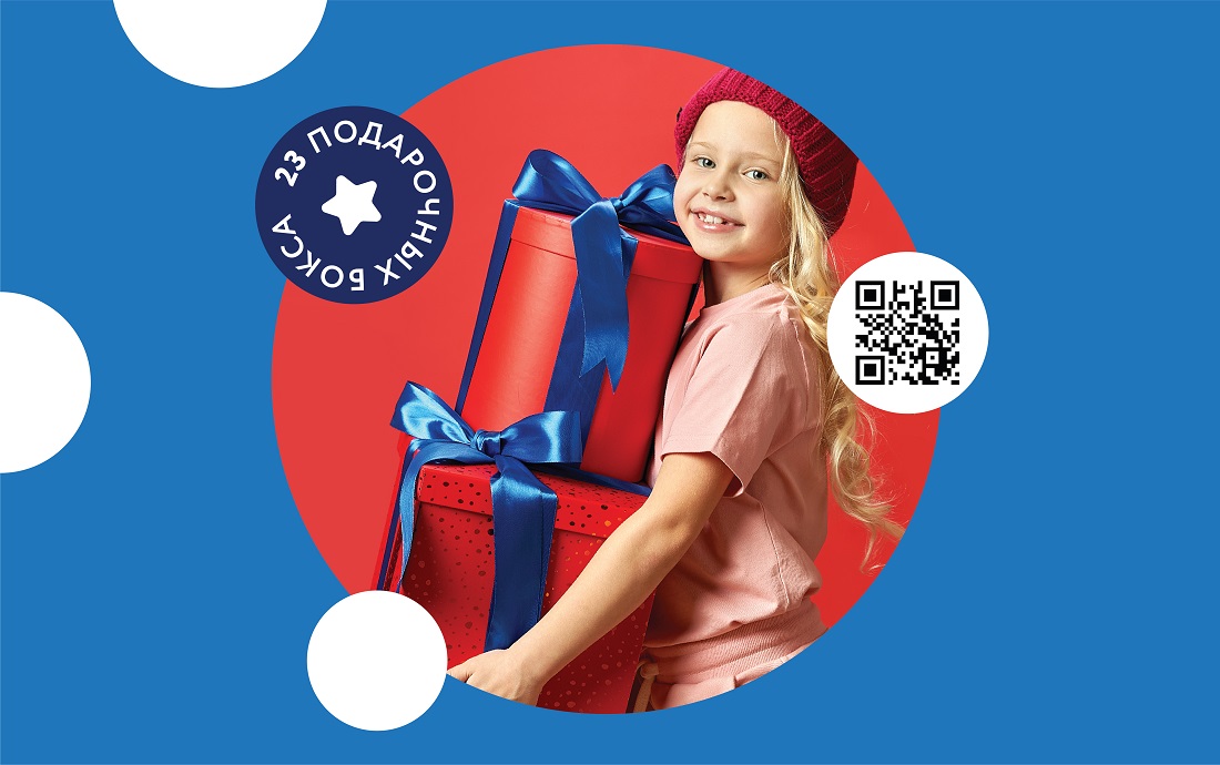 Дарим подарки: разыгрываем 23 подарочных бокса OLDOS в нашем Telegram-канале!