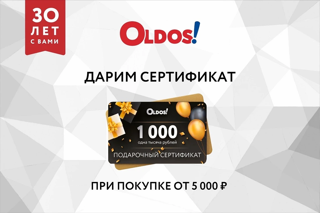 дарим подарочный сертификат номиналом 1 000 руб.