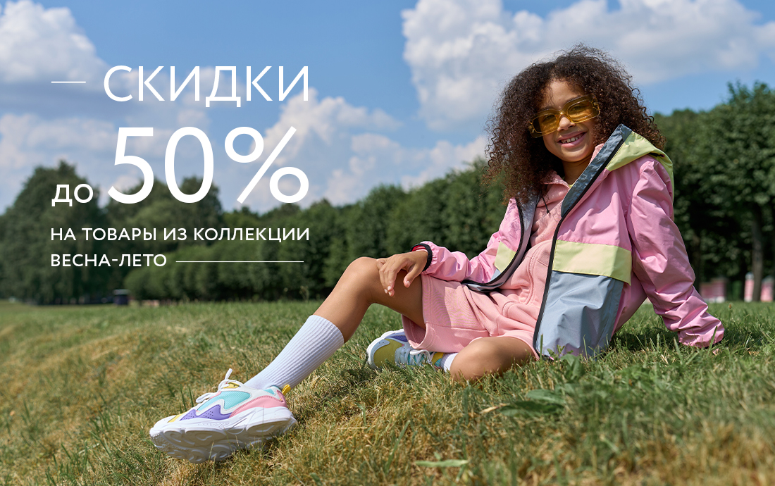 Девочка в ветровки на поле.