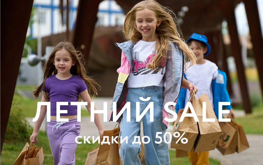 Две девочки и мальчик в летней одежде.