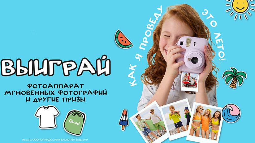 розыгрыш фотика2.jpg