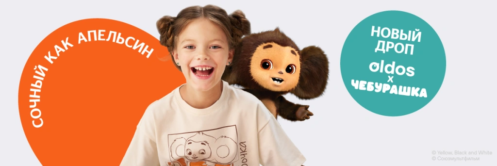 Чеба 3_новость_1200х400 (1).webp