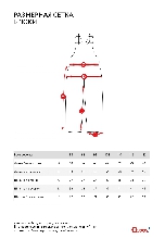 Таблица размеров одежды