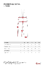Таблица размеров одежды