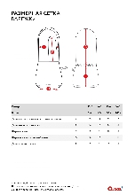 Таблица размеров одежды