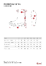 Таблица размеров одежды