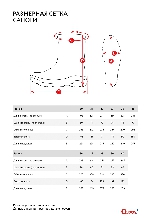 Таблица размеров одежды