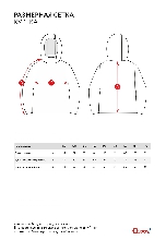 Таблица размеров одежды