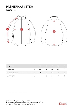 Таблица размеров одежды