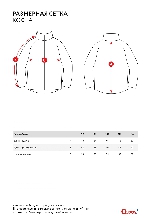 Таблица размеров одежды