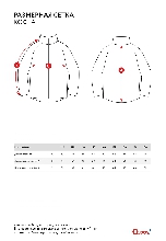 Таблица размеров одежды
