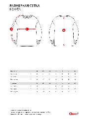 Таблица размеров одежды