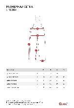 Таблица размеров одежды