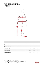 Таблица размеров одежды